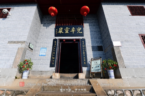羰