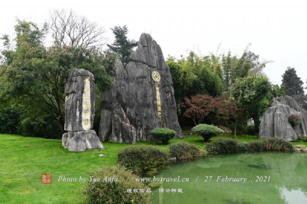 ʯַ羰ʤ