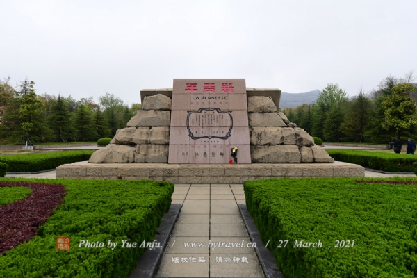 걮Ŀǰڹ鼮ĵƷǸ־ʽĵڶһŵķ棬ǳ¶1915귢־ϵġ꡷һĵ⡣ǳ¶㷢Ļ˶飬ᴩ׼еһѧ