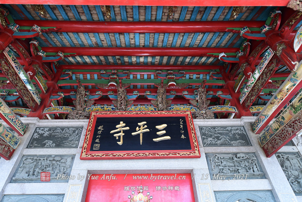 ƽ羰