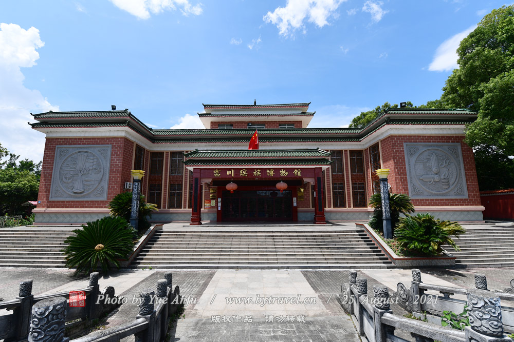 岩