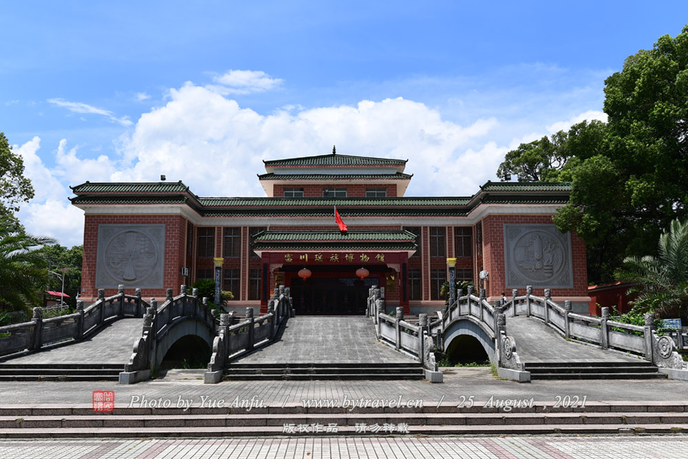 岩