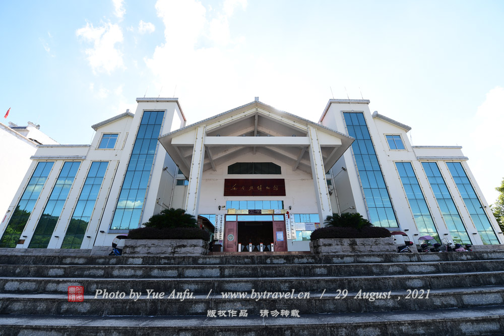 ë岩