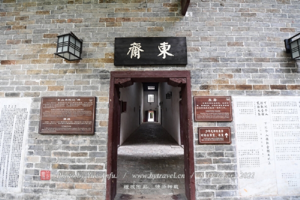 綫ɽԺ