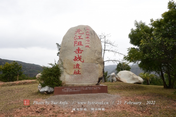 һη羰
