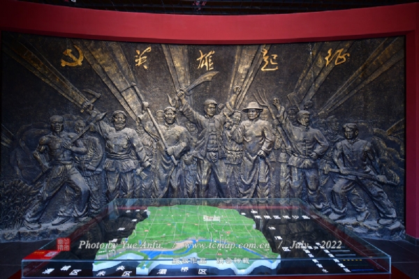 격