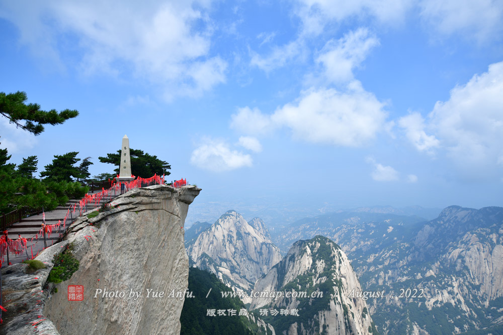 峯