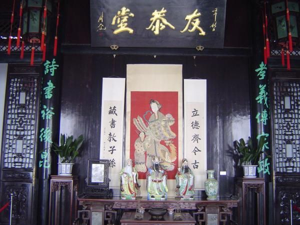 甘熙宅第