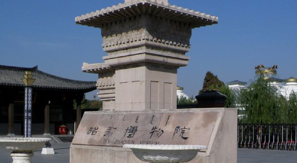 昭君博物院
