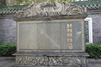 顺德宝林寺