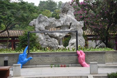 顺峰山公园