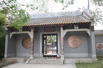 顺峰山公园