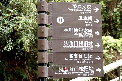 节兵义坟