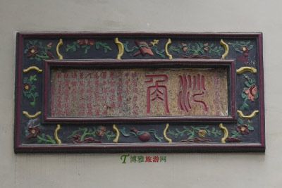 沙角炮台门楼旧址