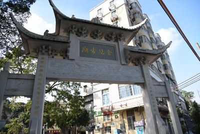 长洲金花古庙