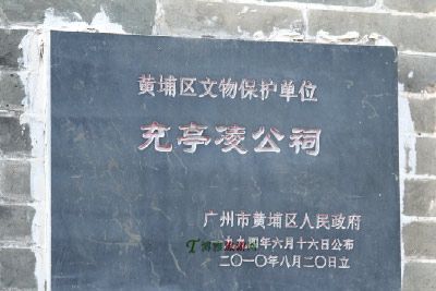 ͤ蹫