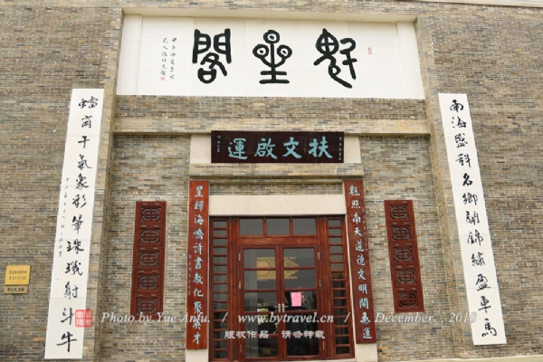 𧒽岗公园