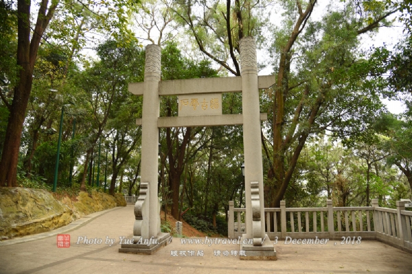 𧒽岗公园