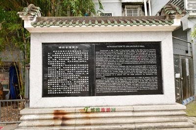 锦纶会馆