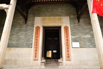 锦纶会馆