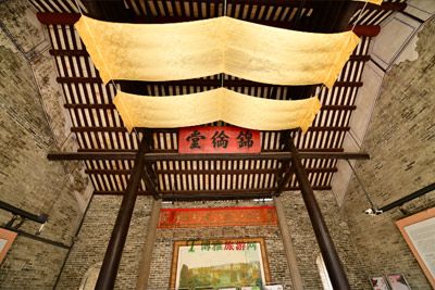锦纶会馆