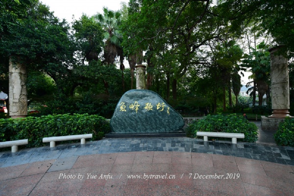 羰