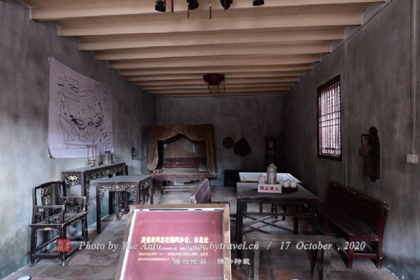 19279ϲ岿ʱܶҶָͦӲ쵼ٴνפʥܶͬ־ָ£صһɫȨعũίԱᡱѧɵ