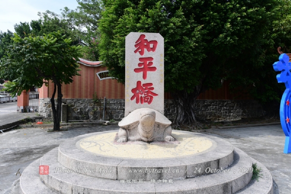 羰