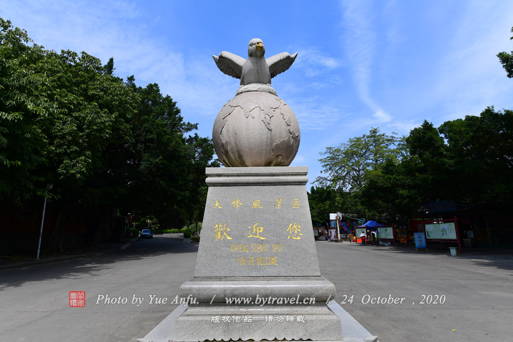 羰