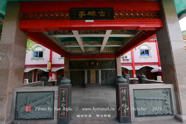 羰