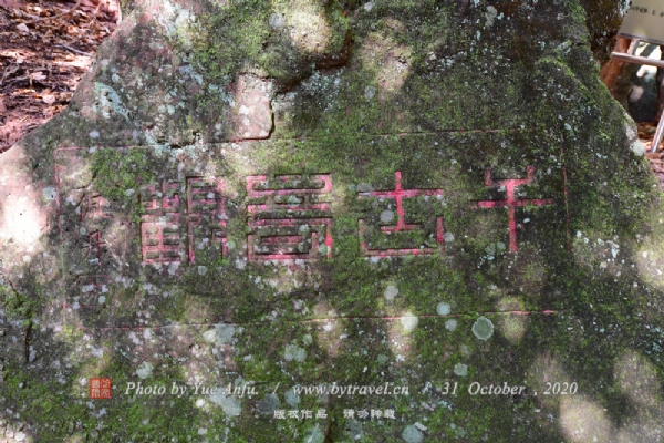 ָʯ