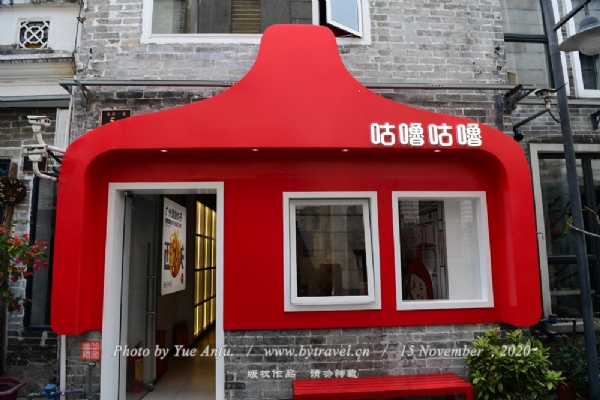 췻