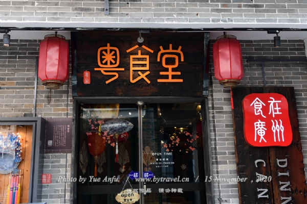 췻